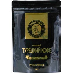 COFFEE TURCA. Молотый (черная упаковка) 200 гр. мягкая упаковка
