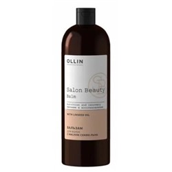 OLLIN SALON BEAUTY Бальзам для волос с маслом семян льна 1000мл