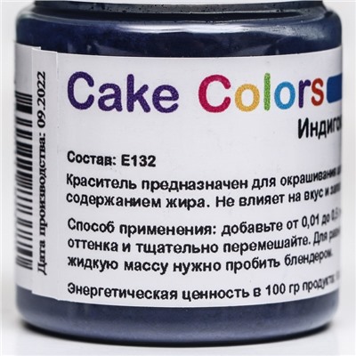 Краситель пищевой ,сухой жирорастворимый Cake Colors  Индигокармин ES Лак, 10 г