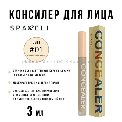 Консилер для лица Sparcli Concealer #01 3ml