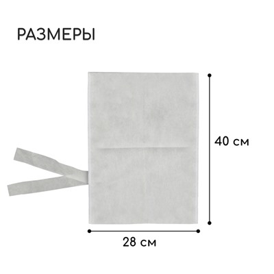 Чехол для растений, 28 × 40 см, спанбонд с УФ-стабилизатором, плотность 60 г/м², МИКС