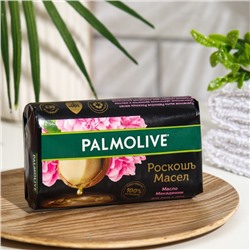 Мыло Palmolive  "Роскошь Масел", "С маслом Макадамии", 90 г