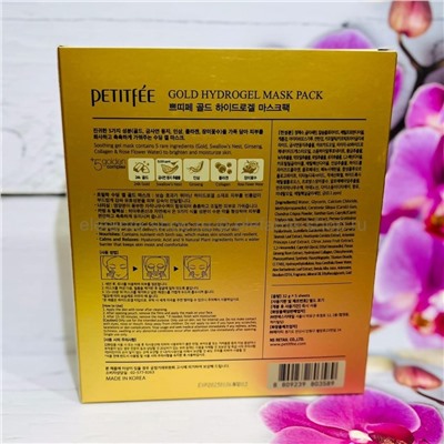 Гидрогелевая маска с частицами золота Petitfee Gold Hydrogel Mask Pack (78)