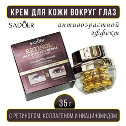 Крем вокруг глаз Sadoer Retinol Multi Effect Eye Cream 35g