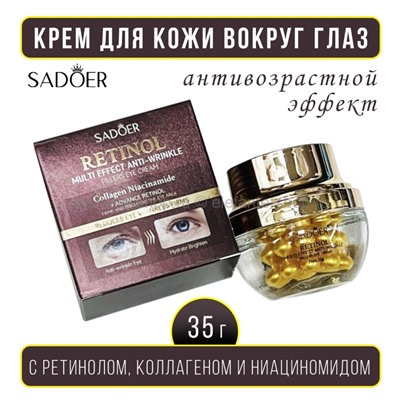 Крем вокруг глаз Sadoer Retinol Multi Effect Eye Cream 35g