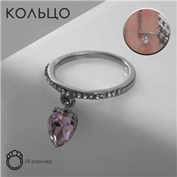 Кольцо «Брелок» капелька, цвет розовый в серебре, размер 18