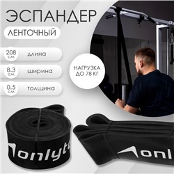 Эспандер ленточный многофункциональный ONLYTOP, 208х8,3х0,5 см, 30-78 кг, цвет чёрный