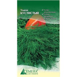 Укроп Кустистый, 2г (цв.)