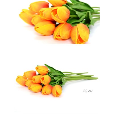 Цветок искусственный Тюльпан 30 см оранжевые / 1205 /уп 10/200/1200/ латэкс