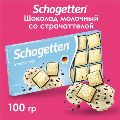 Шоколад Schogetten Straciatella, 100 г