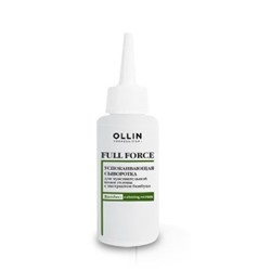 OLLIN FULL FORCE Успокаивающая сыворотка для чувствительной кожи головы с экстрактом бамбука 80мл