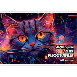 Альбом для рисования 40л "Ночной кот" 14465 Academy style