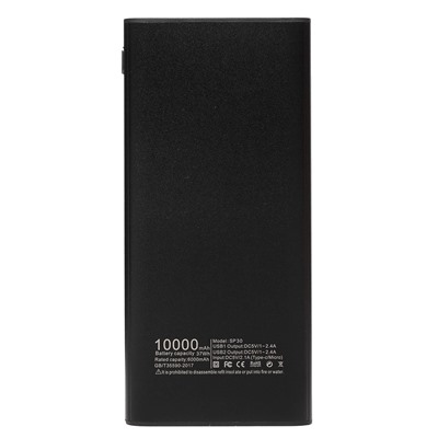 Внешний аккумулятор SKYDOLPHIN SP30 10000mAh Micro/Type-C/USB*2 (black)