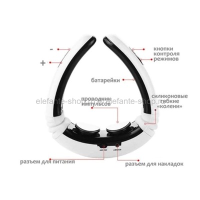 Импульсный массажер с пультом для шеи HX-5880 MS-209