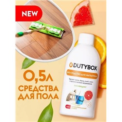 DUTYBOX Эко-средство для мытья пола 500 мл Грейпфрут