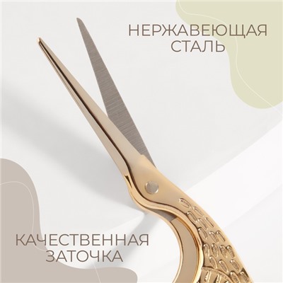 Ножницы для рукоделия «Цапельки», скошенное лезвие, 4,5", 11,4 см, цвет золотой