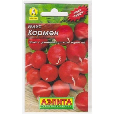 Редис Кармен (Код: 68924)