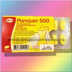 Обезболивающие таблетки Postan 500