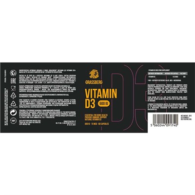 Vitamin D3, 600IU Grassberg, 90 шт