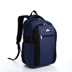 Рюкзак молодёжный из текстиля, RISE, 2 отдела на молниях, 3 кармана, цвет синий
