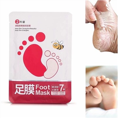 Увлажняющая смягчающая маска-носки для ног BioAqua Foot Mask