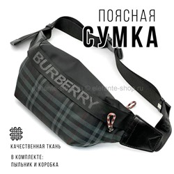 Поясная сумка BRB Black 48957 (WS)