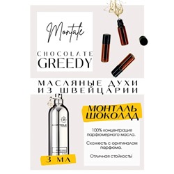 Montale	/ Chocolate Greedy