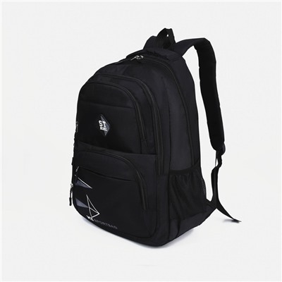 Рюкзак школьный на молнии, 3 наружных кармана, цвет чёрный