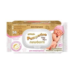 Pamperino Newborn салфетки влажные для новорожд без отдушки premium 0+ N 56