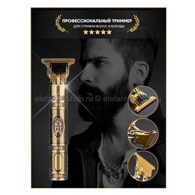 Триммер для стрижки волос Hair Trimmer (4 насадки) MAN-075