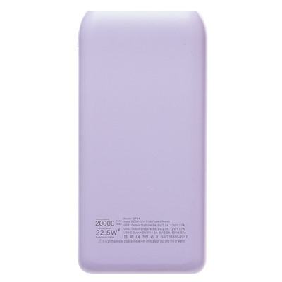 Внешний аккумулятор SKYDOLPHIN SP34 22,5W 20000mAh Micro/Type-C/USB*2/Type-C (purple)