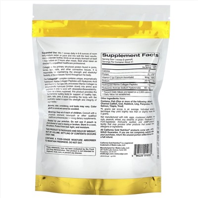 California Gold Nutrition, CollagenUP, морской гидролизованный коллаген, гиалуроновая кислота и витамин C, с нейтральным вкусом, 206 г (7,26 унции)