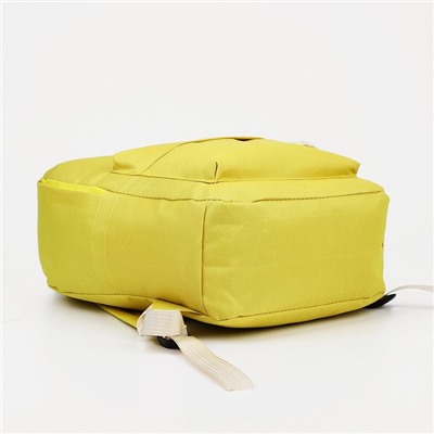 Набор рюкзак на молнии из текстиля, косметичка, пенал, цвет жёлтый