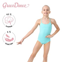 Купальник для гимнастики и танцев Grace Dance, р. 30, цвет ментол