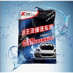 Концентрированный порошок для мытья автомобиля (50 гр)