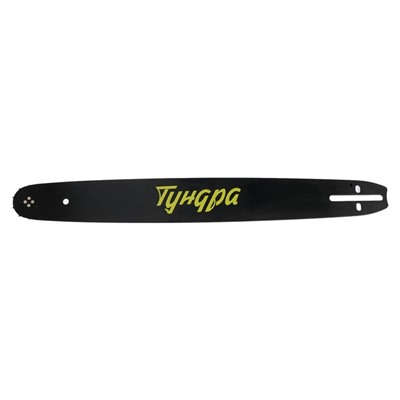 Шина для бензопилы ТУНДРА, 18", шаг 0.325", паз 1.5, 72 звена