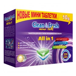 Таблетки для ПММ "Clean&Fresh" Allin1 mini tabs 200 штук