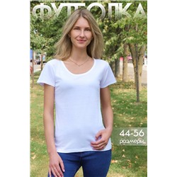 Футболка GL825 НАТАЛИ #1025955