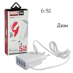 Сетевое зарядное устройство AOMOSI Q-03 4xUSB + кабель microUSB или iPhone