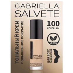 Gabriella Salvete Тональный крем с высокой степенью покрытия Cover foundation тон 100.