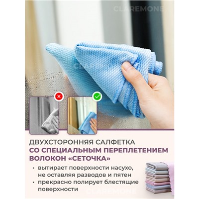 Тряпки из микрофибры (рыбья чешуя) 3 шт, 30*30 см