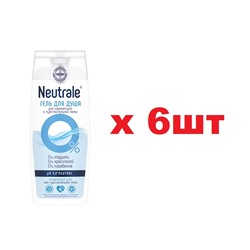 Neutrale Гель для душа 250мл Для нормальной и чуствительной кожи  6шт