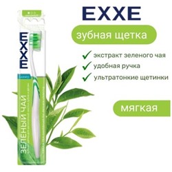 EXXE Щетка Зубная мягкая Зелёный Чай Деликатная Luxury 5415