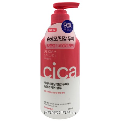 Питательный шампунь для поврежденных волос и чувствительной кожи головы Derma and More, Корея, 600 мл Акция
