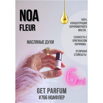 Noa Fleur / GET PARFUM 766