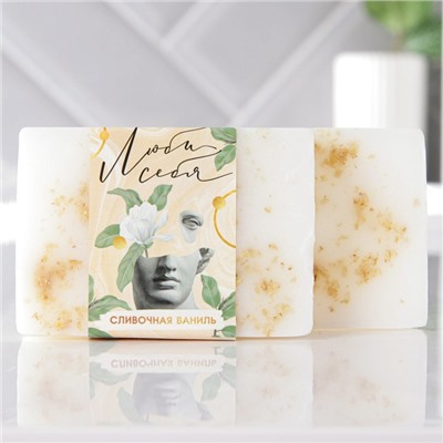 Мыло для рук «Люби себя», 100 г, аромат сливочной ванили, BEAUTY FOX