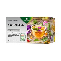 Напиток чайный "Похмельный" Altay Seligor, 20 шт