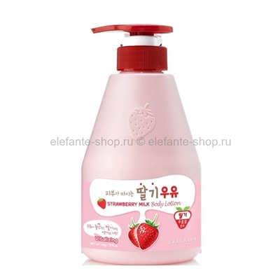 Лосьон для тела Welcos Kwailnara Strawberry Milk Body Lotion 560ml (51)