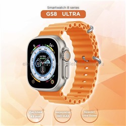 Смарт-часы GS8 Ultra 49 mm Series 8 Silver/Orange band (15)