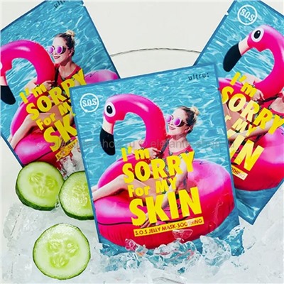 Маска для лица I'm Sorry for My Skin S.O.S Jelly Mask-Soothing (51)